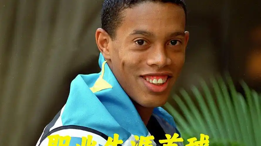 执教生涯的